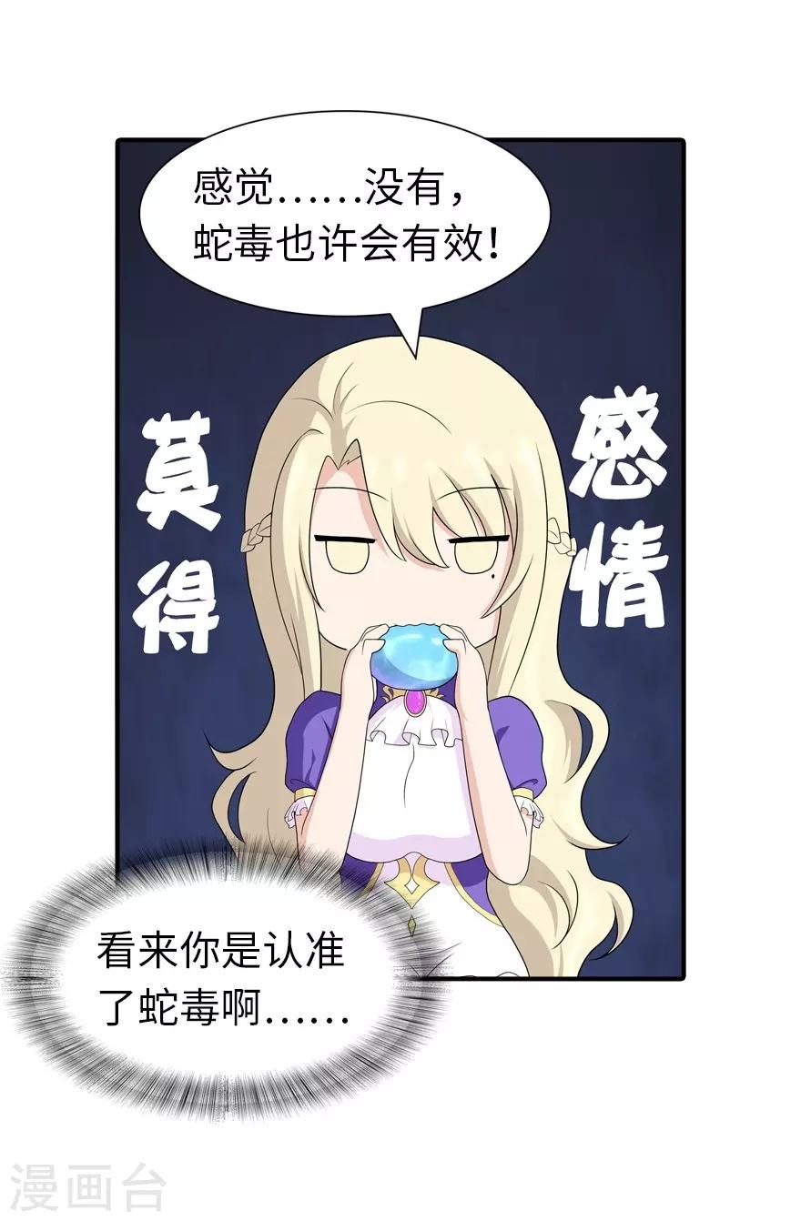 第121话13
