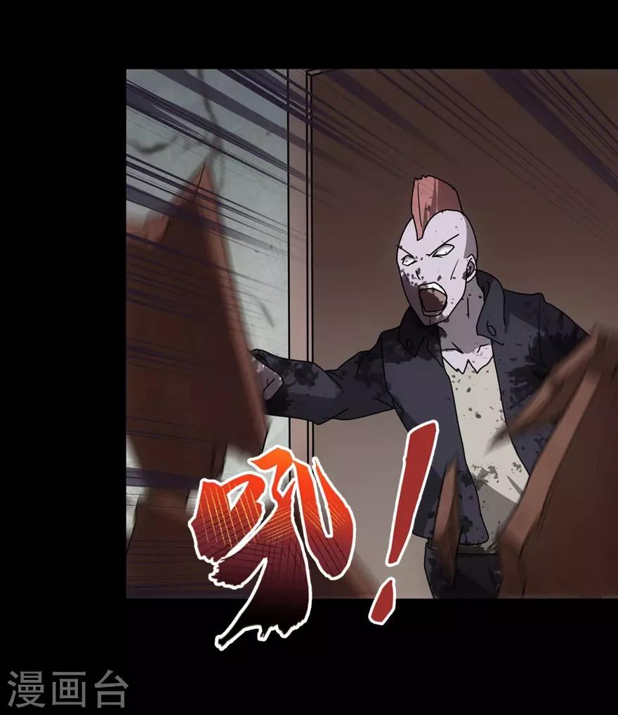 第37话40