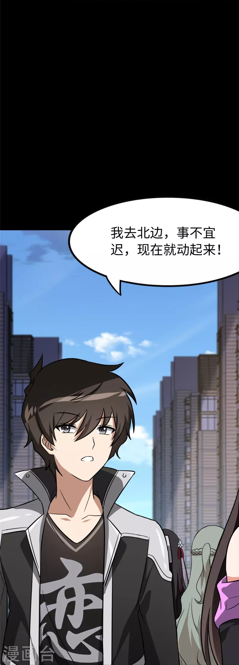 第291话48