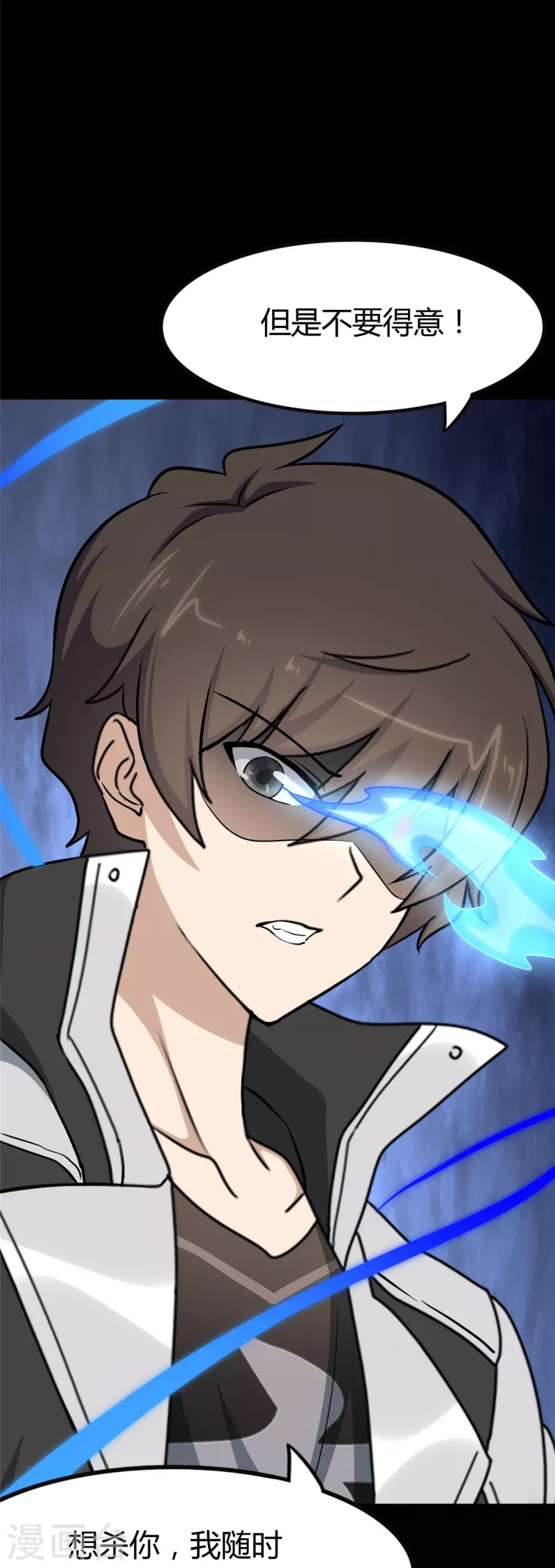 第270话60