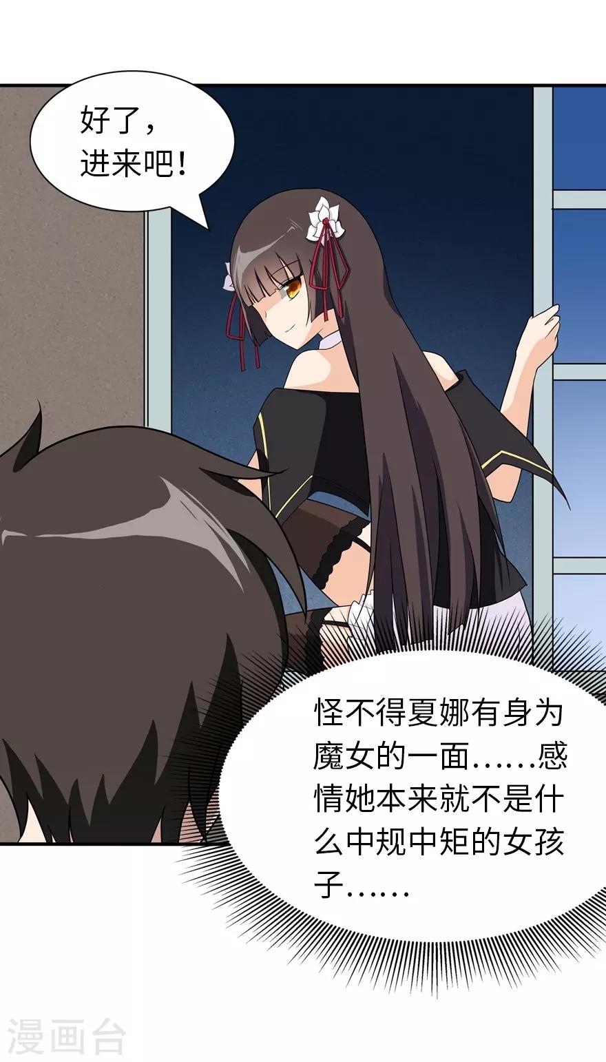 第102话42