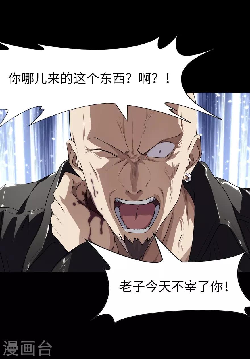 第159话10