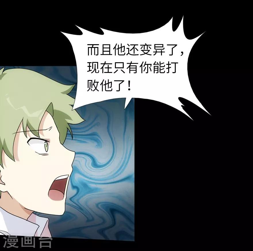 第21话4