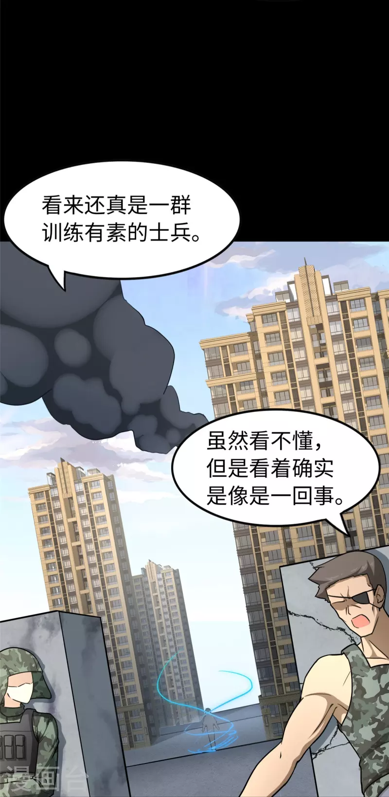 第313话16