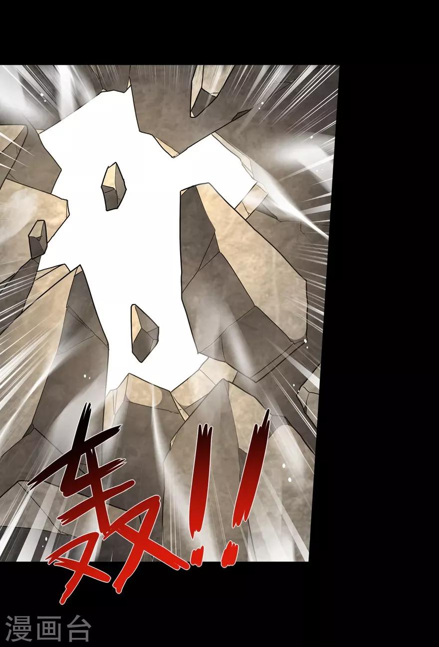 第69话50