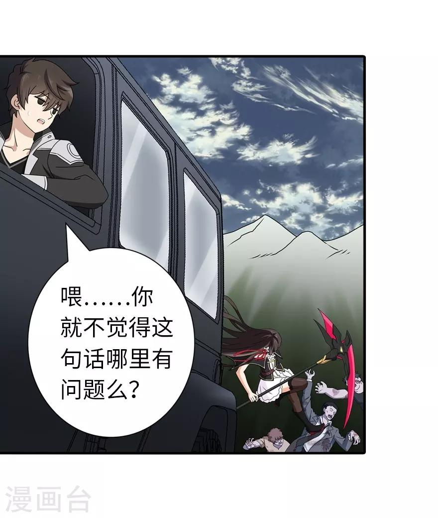 第145话4