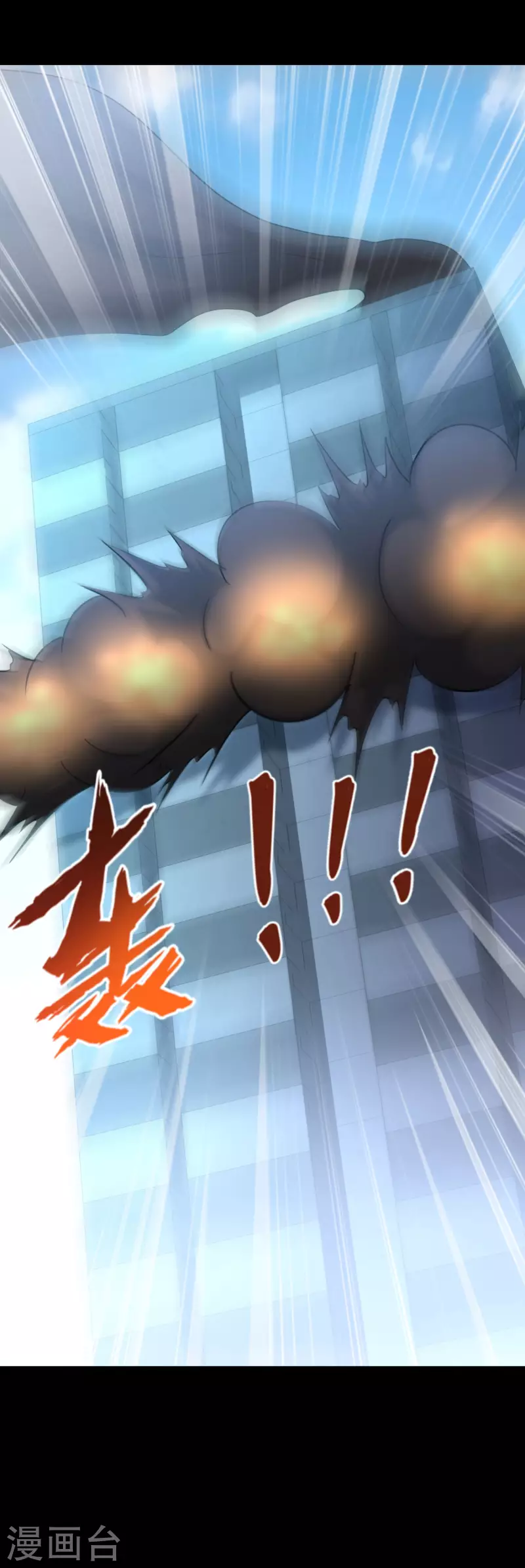 第225话43