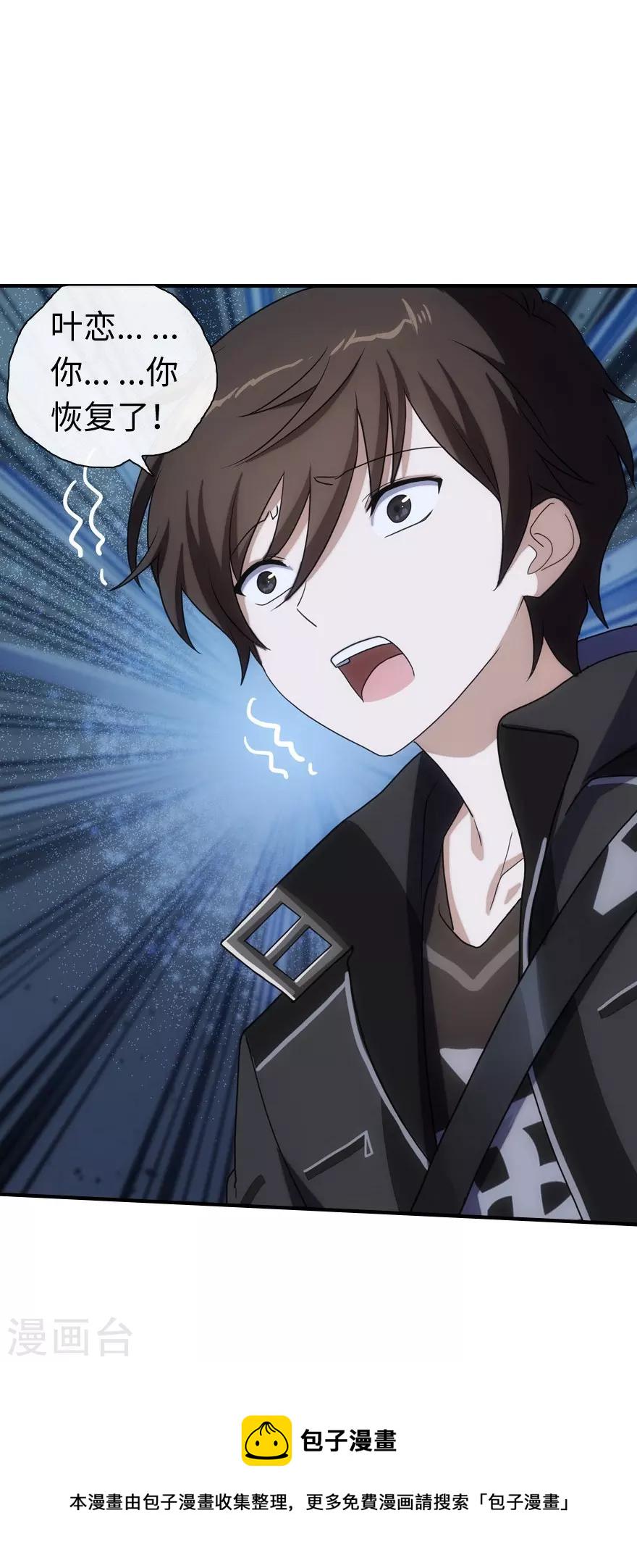 第6话15