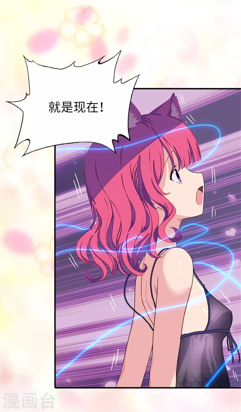 第264话28