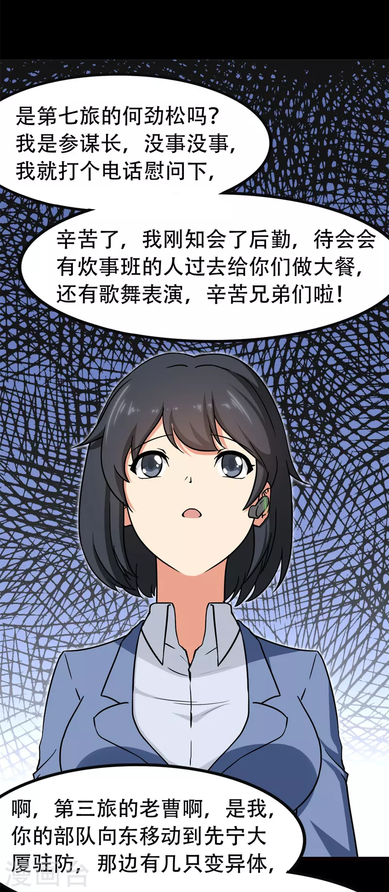第247话5