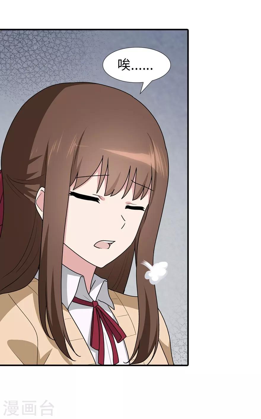 第57话20