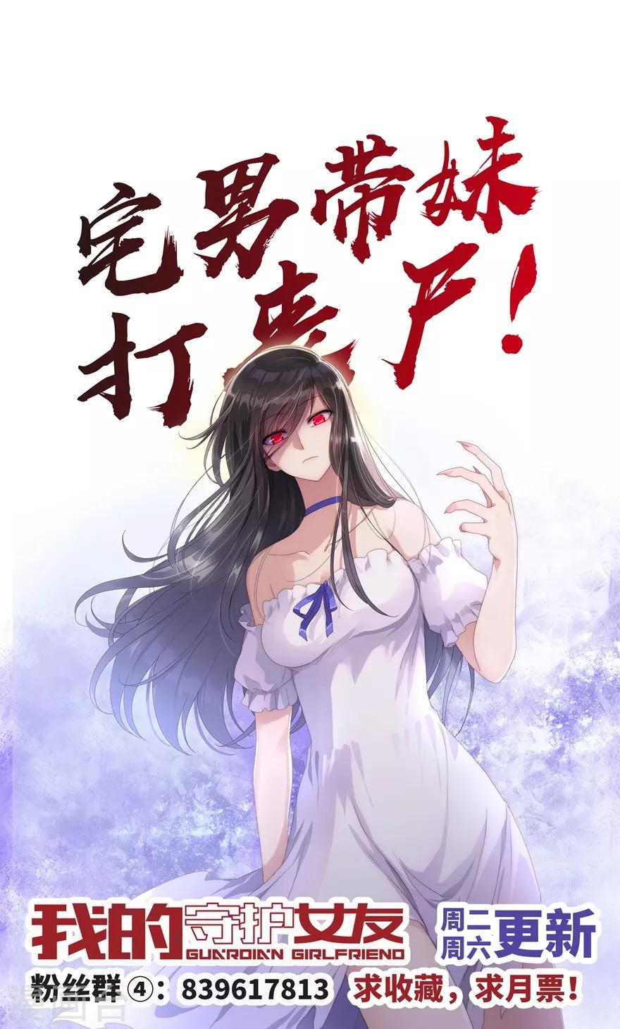第92话49