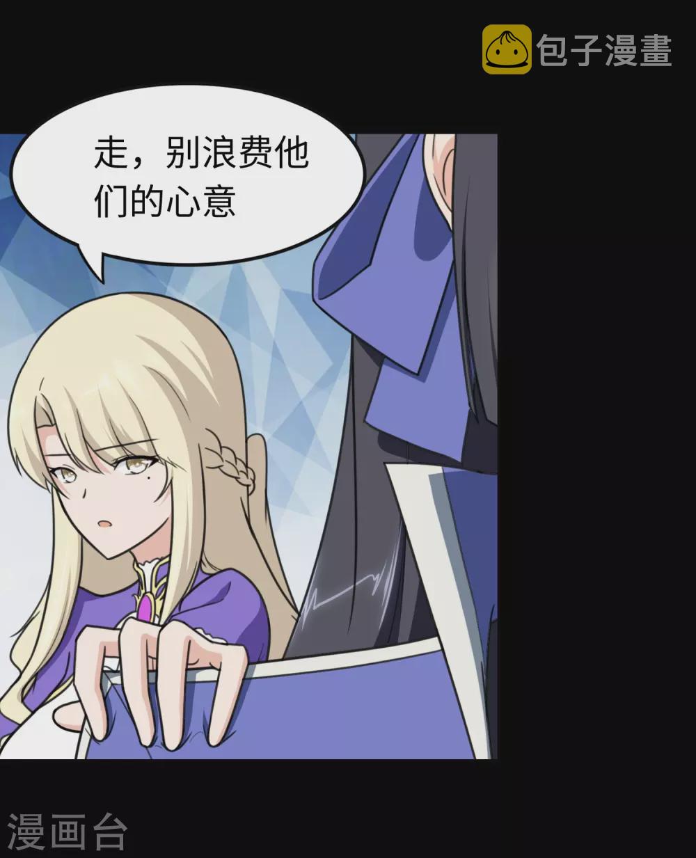 第197话30
