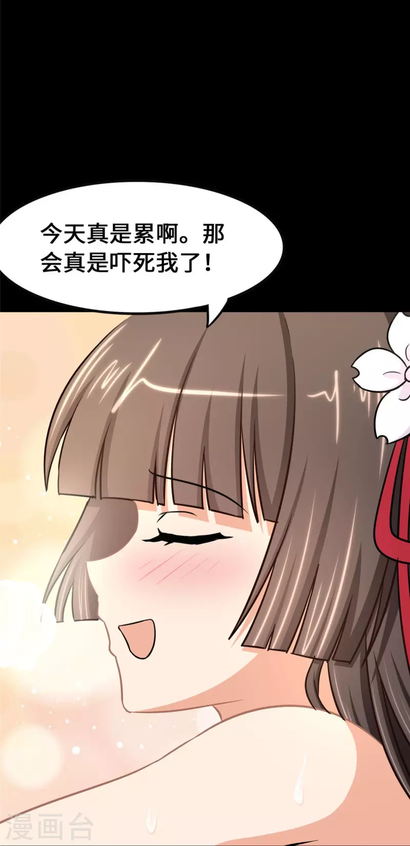 第321话35