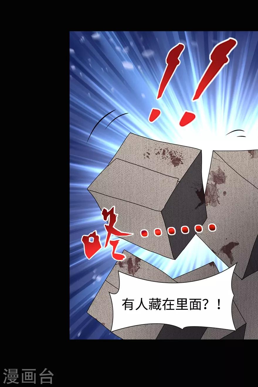 第97话30