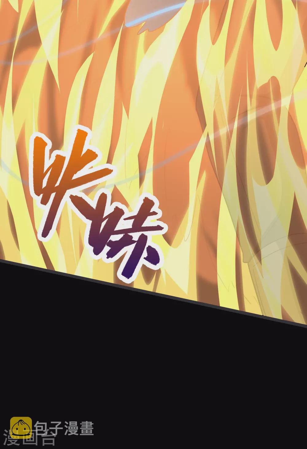 第209话36