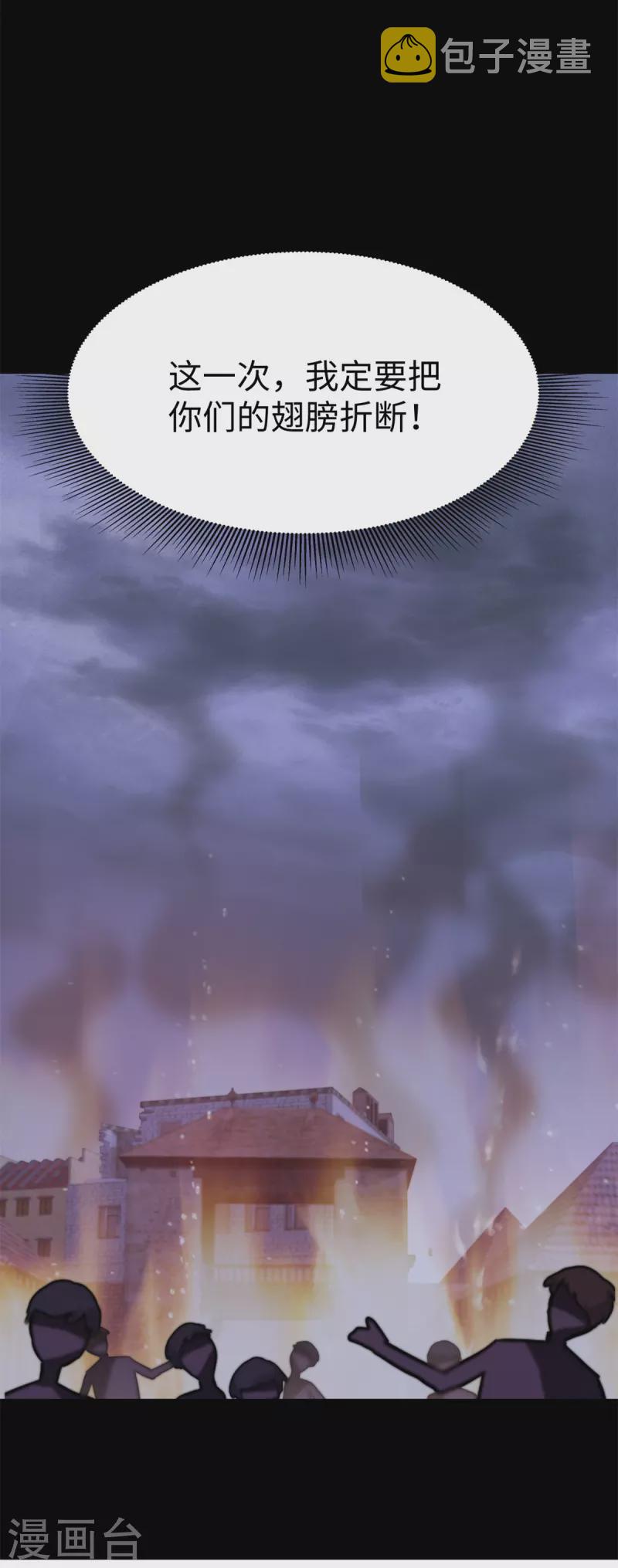 第340话66