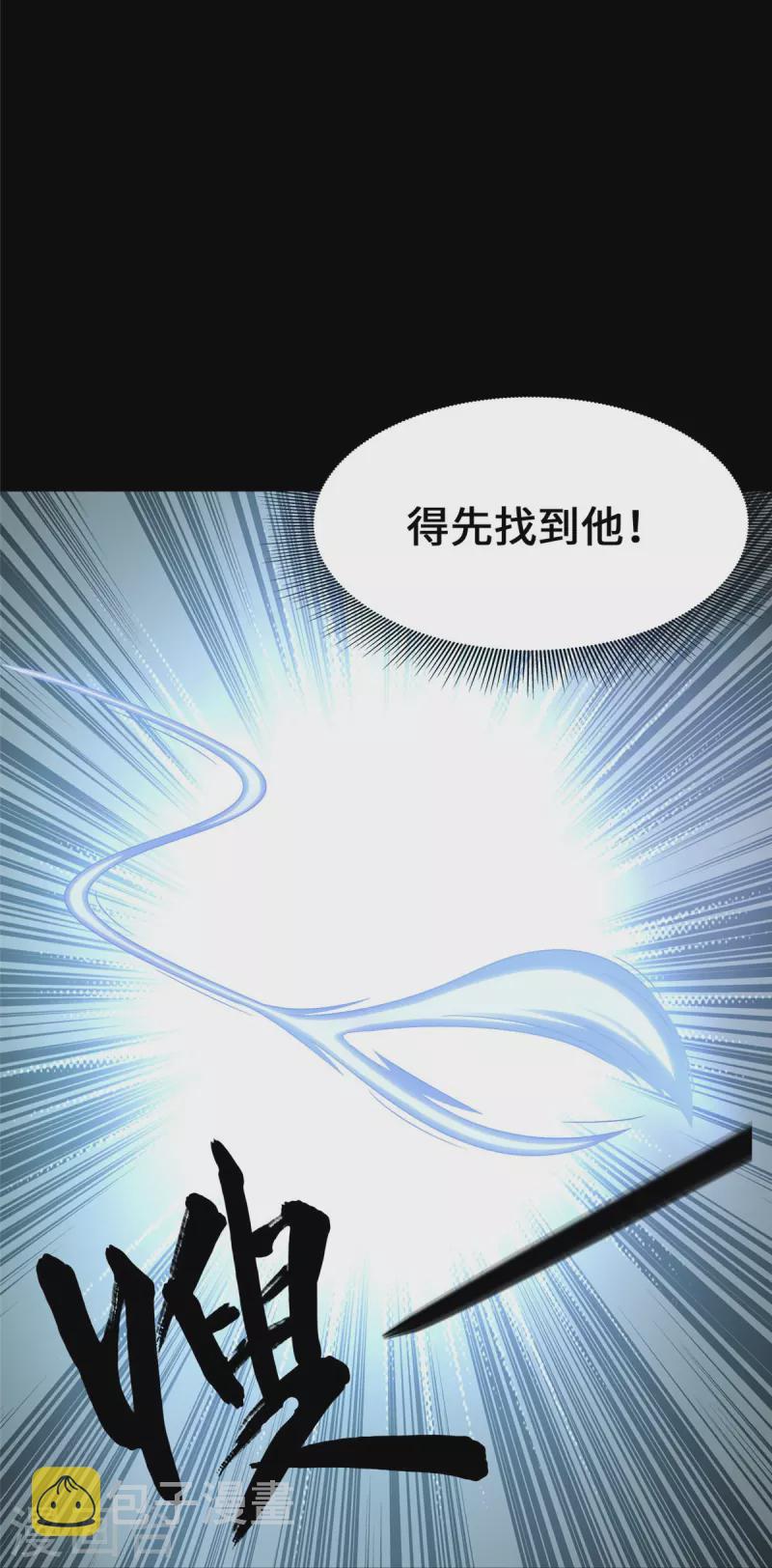 第332话16