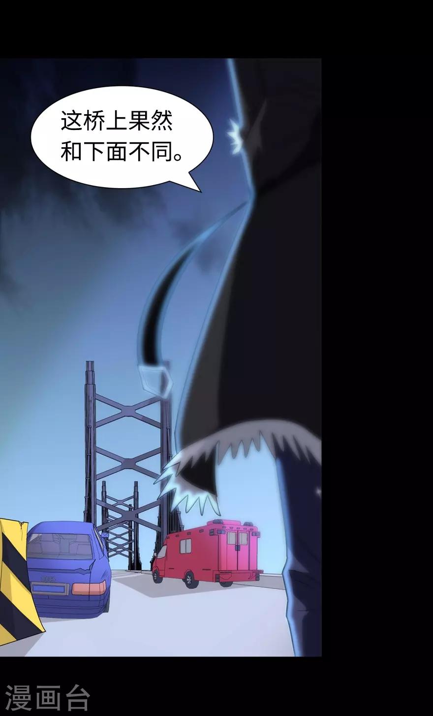 第98话41