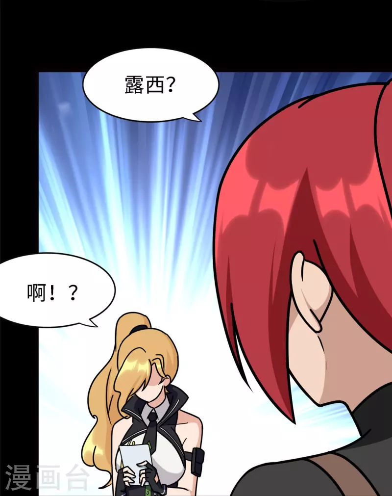第347话61