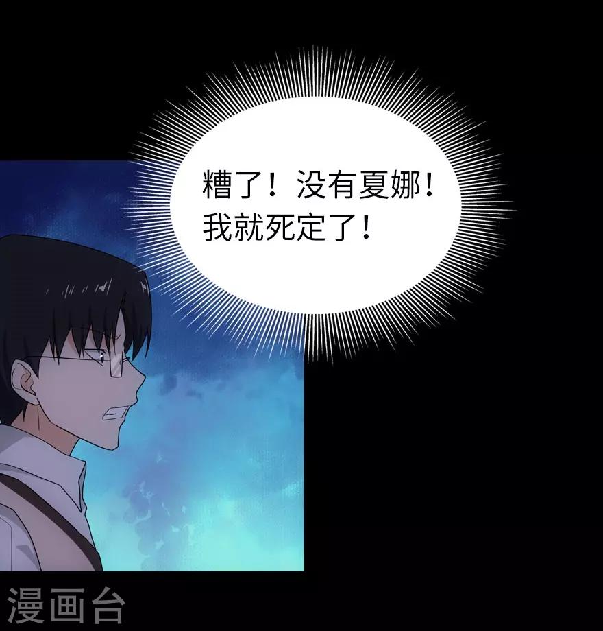 第19话33