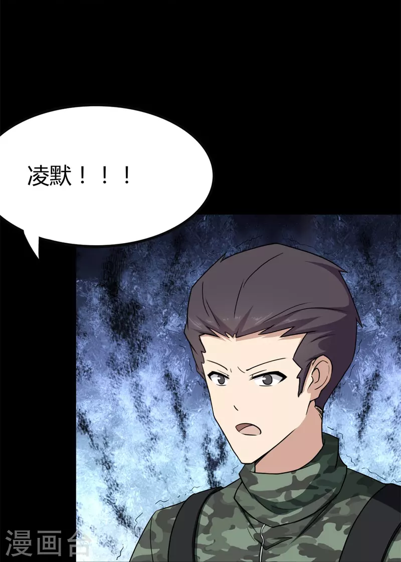 第247话52