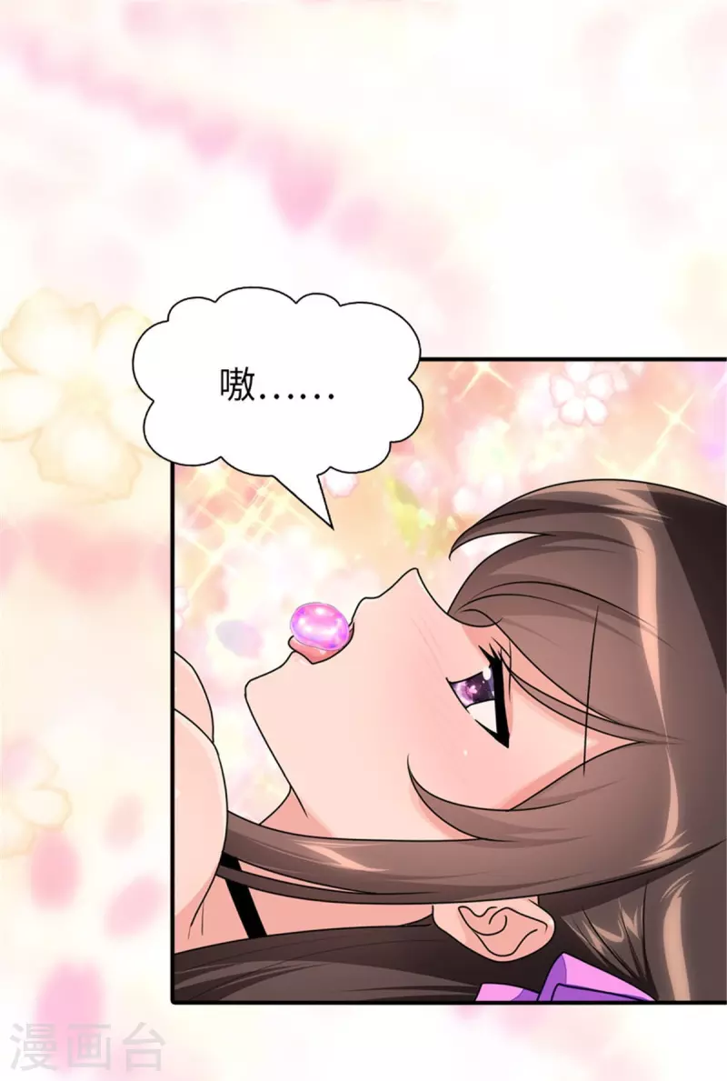 第268话13