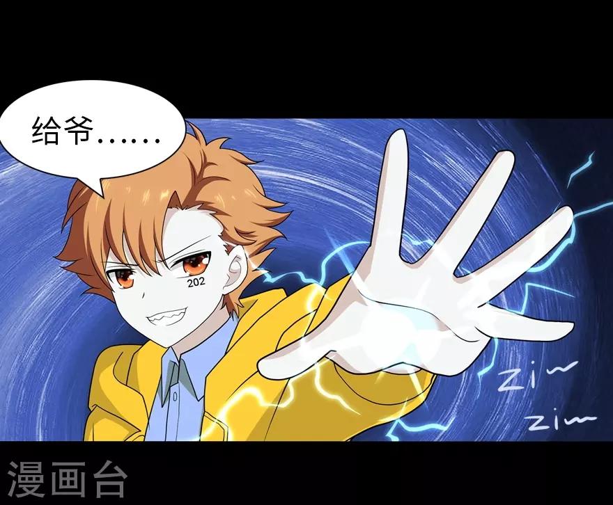 第120话23