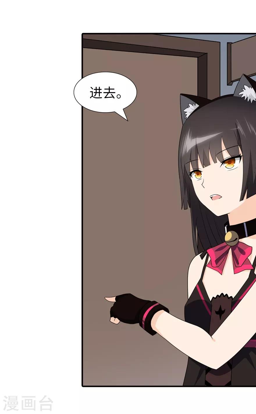 第65话7
