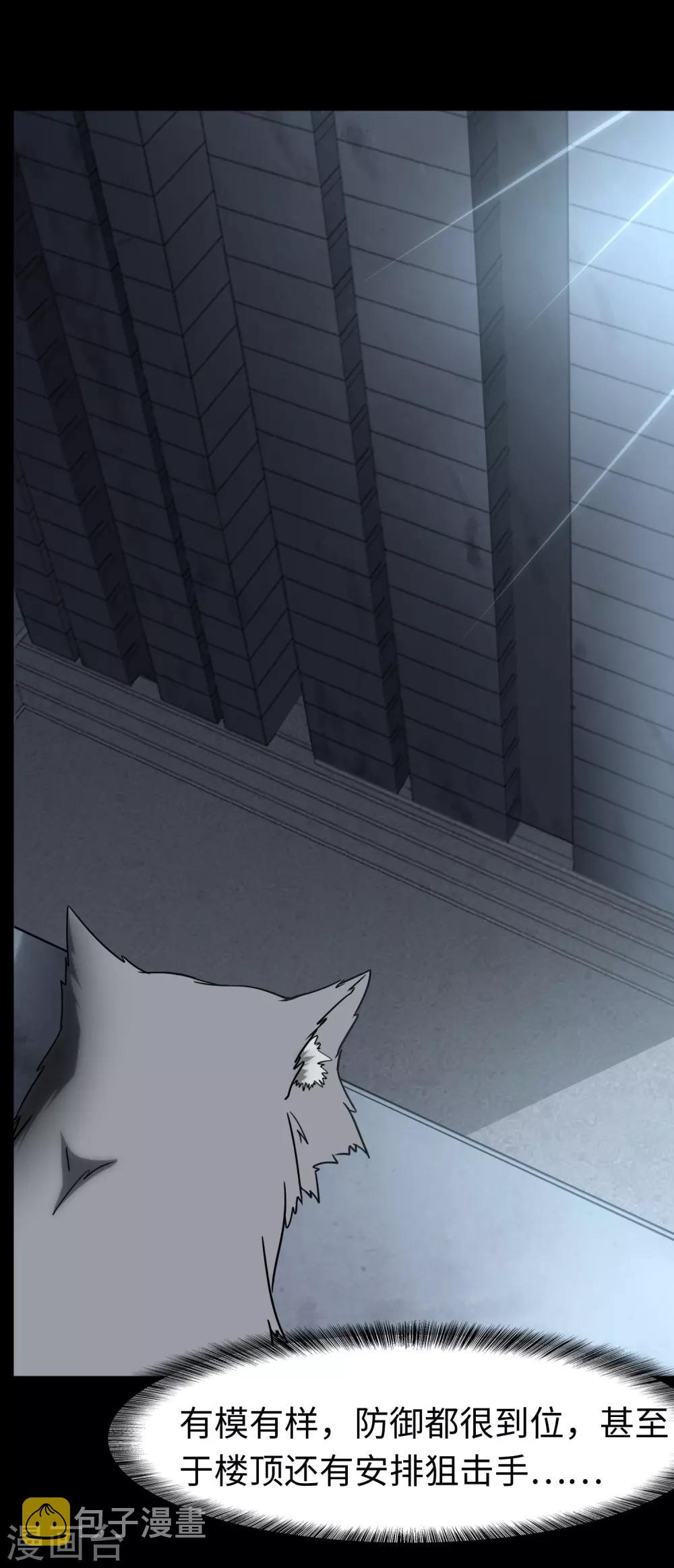 第167话38
