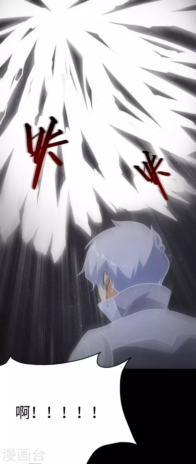 第220话14