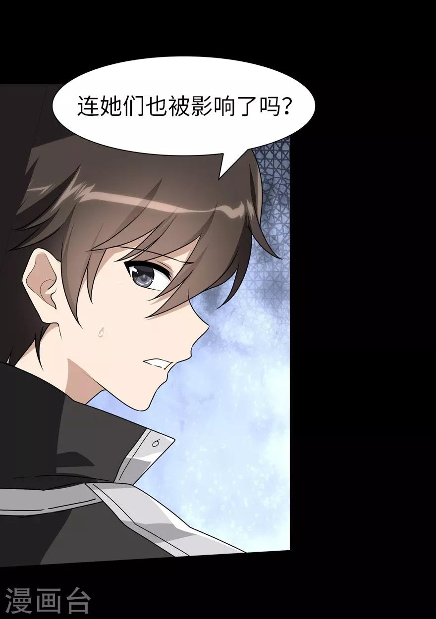 第132话13