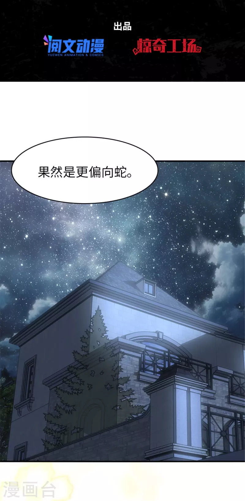 第327话1