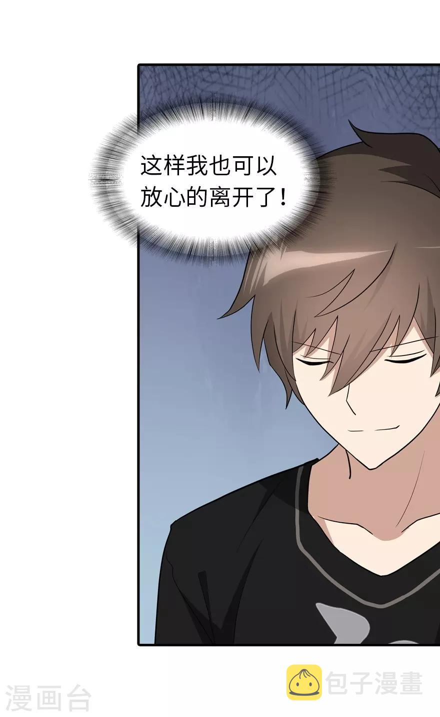 第143话52