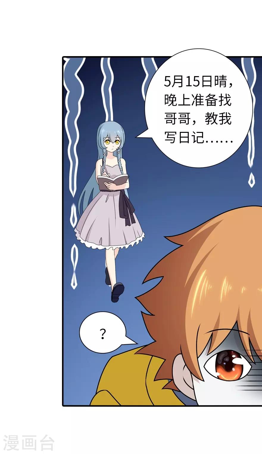 第142话43