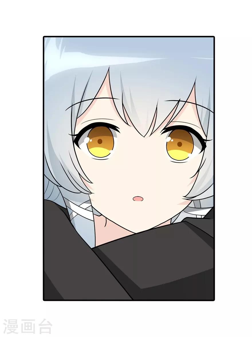 第116话18