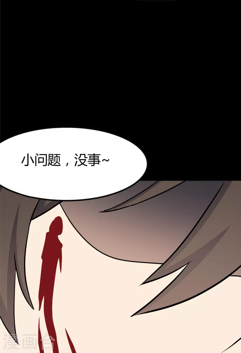 第270话37