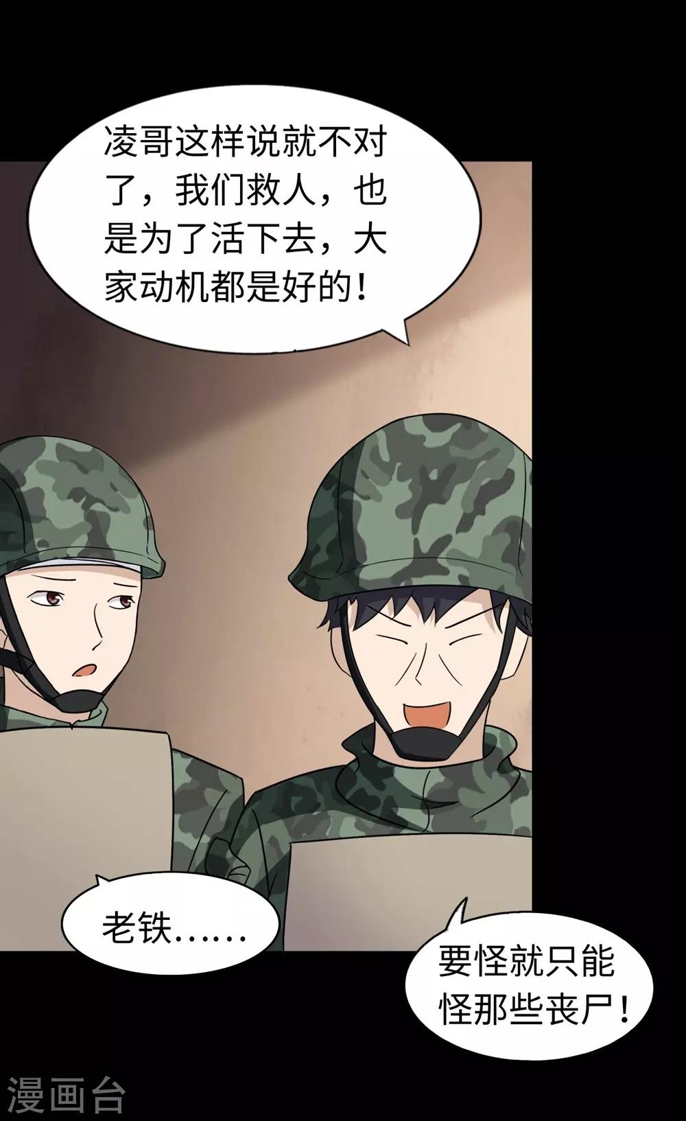 第180话24