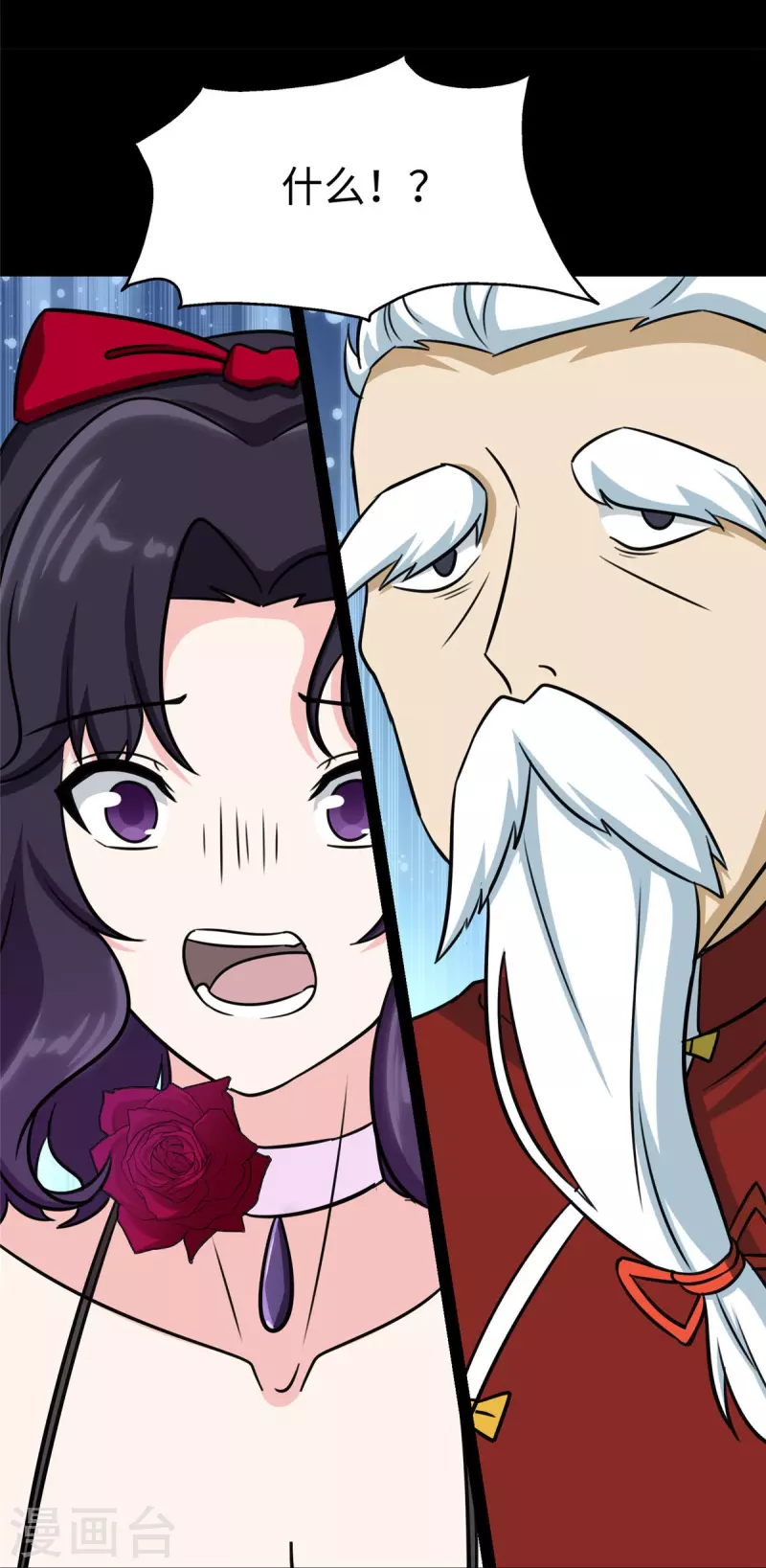 第355话69