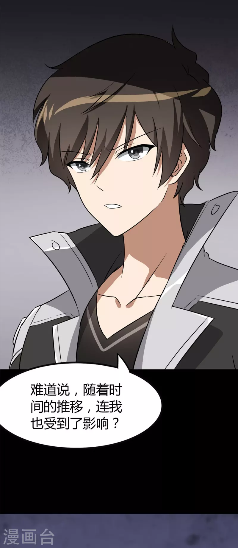 第282话48