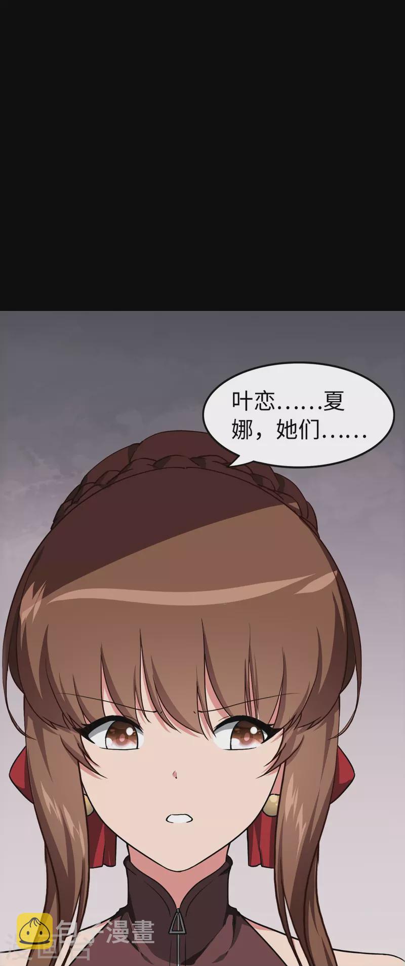 第298话14
