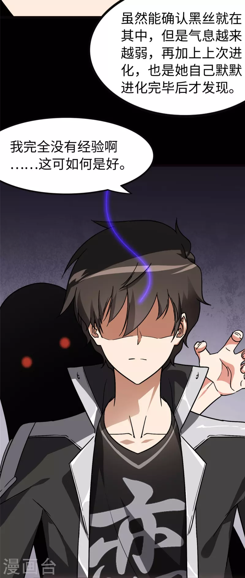 第275话32