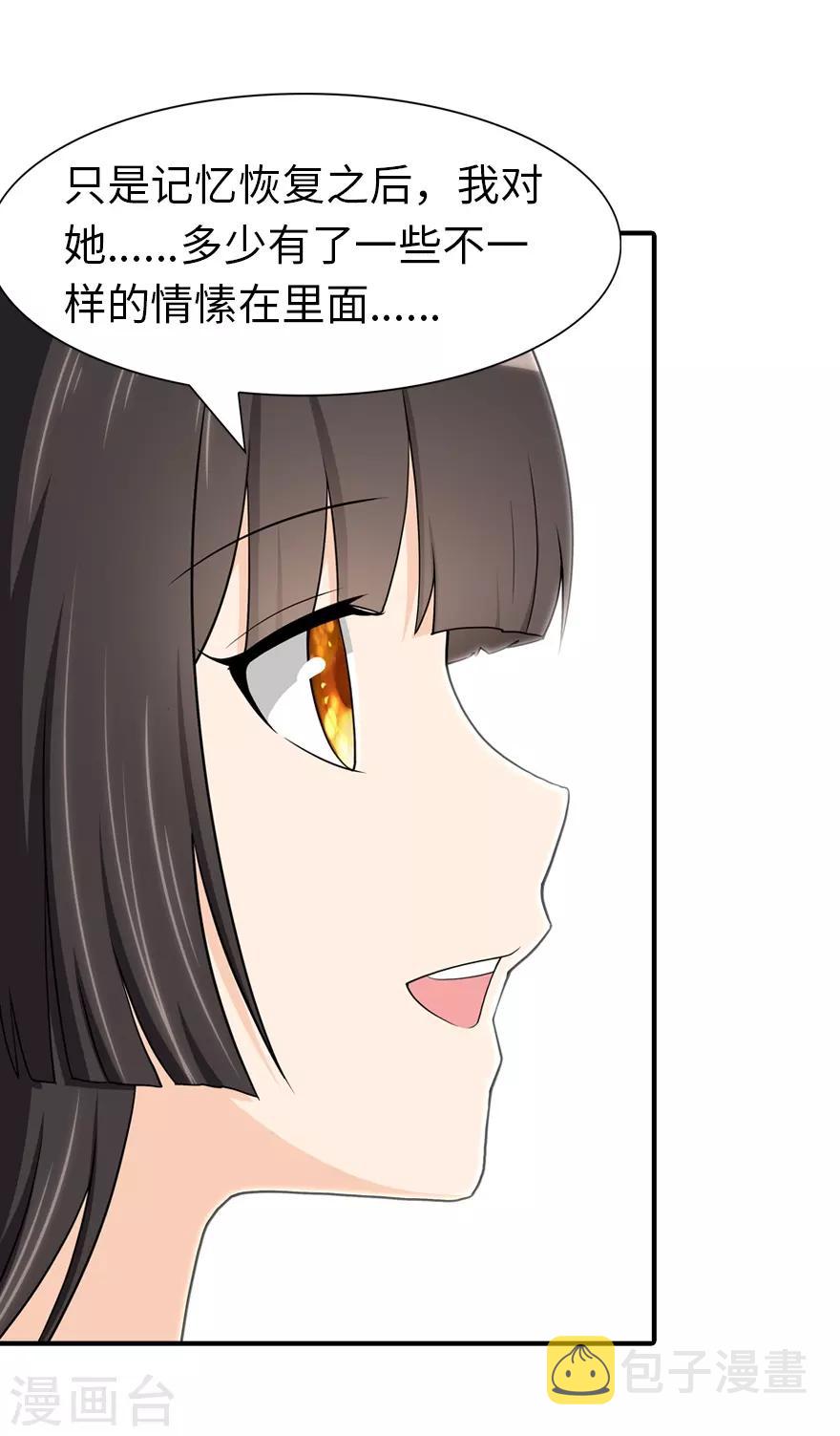 第92话45