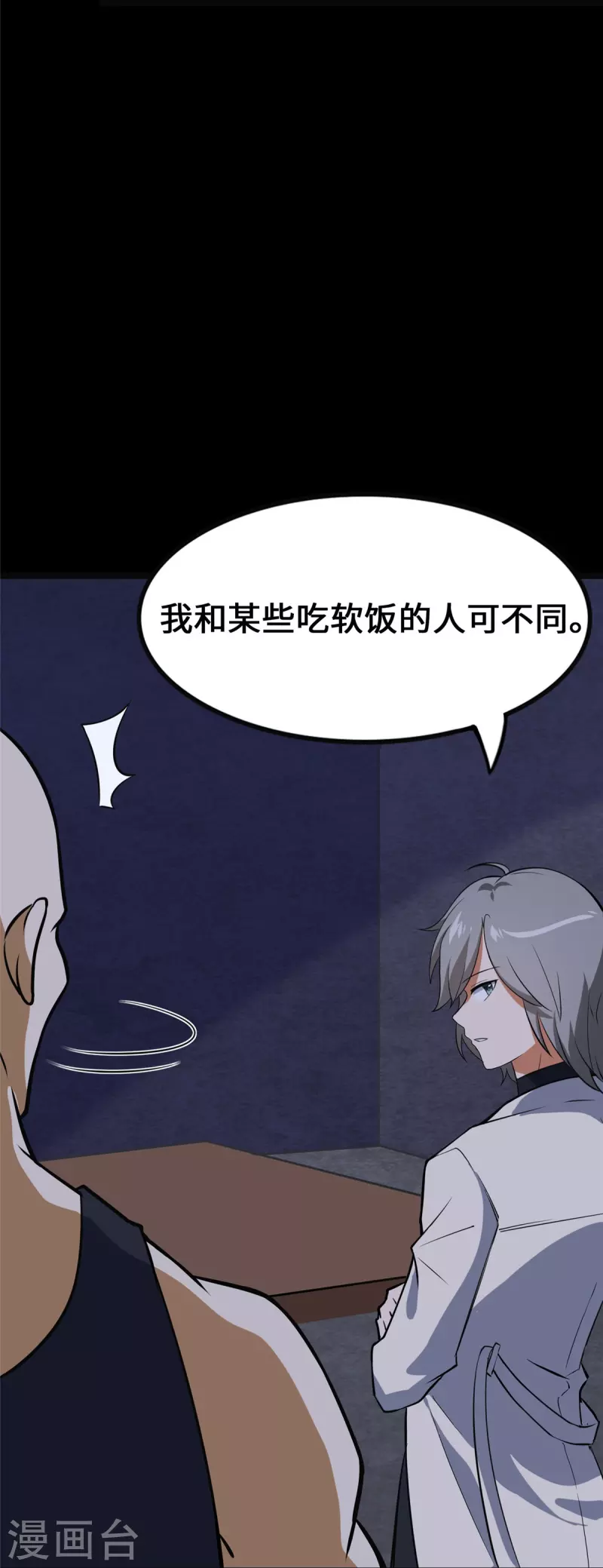 第324话37