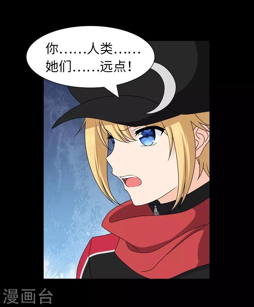 第100话19