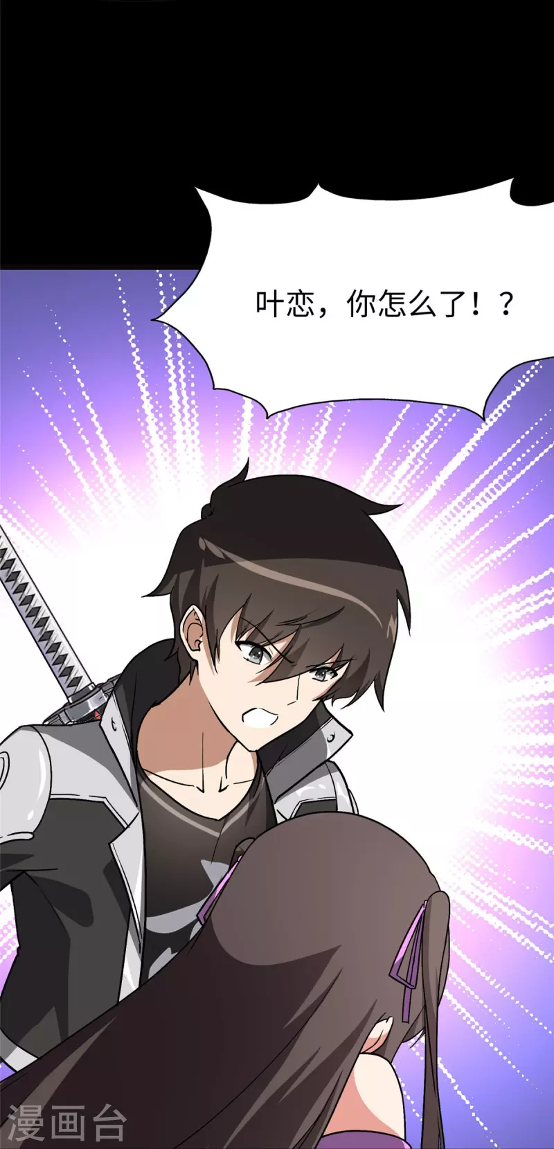 第284话30
