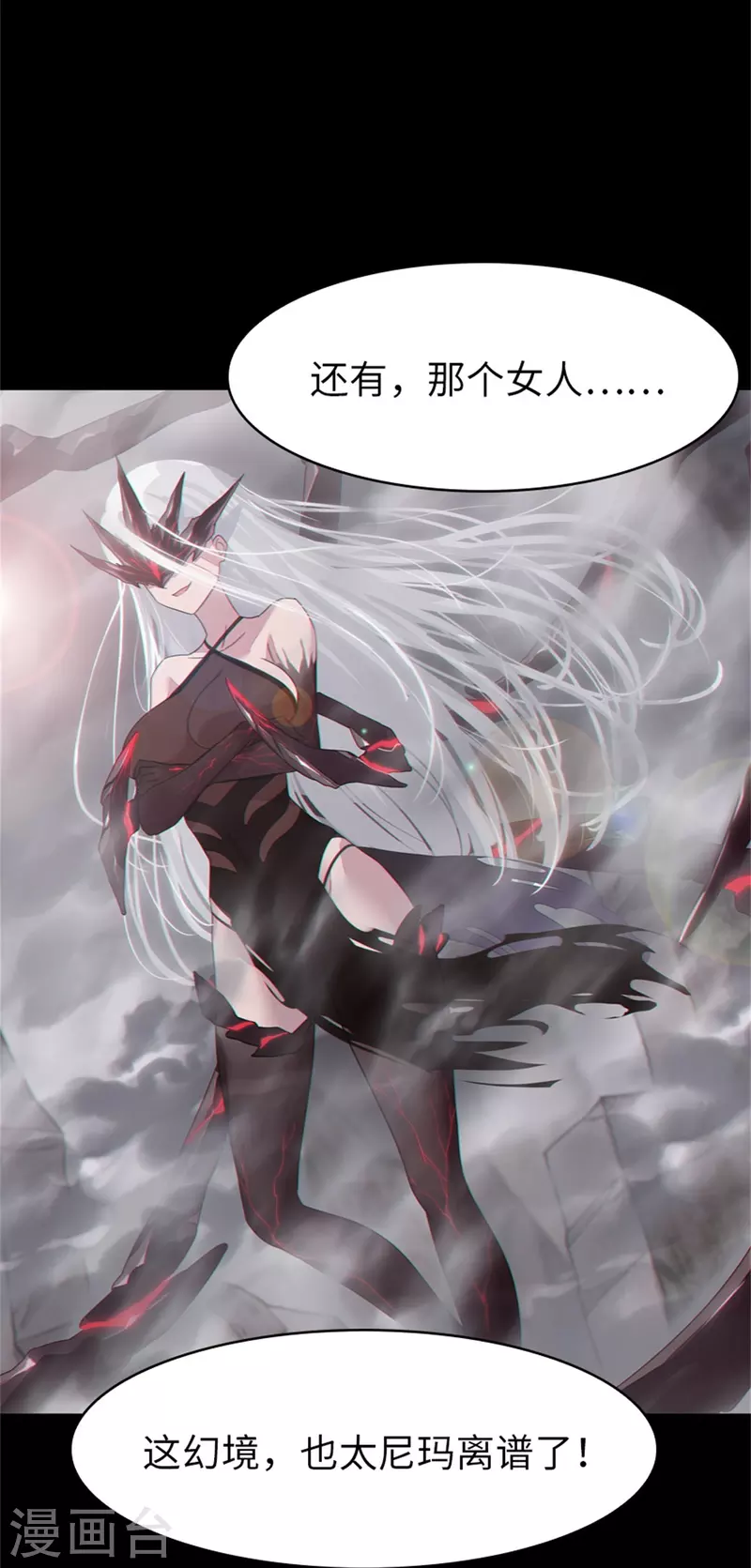 第299话8
