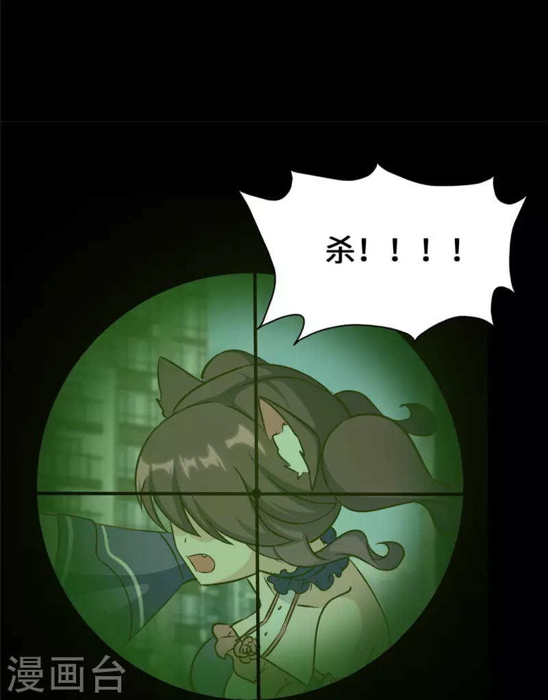 第330话10