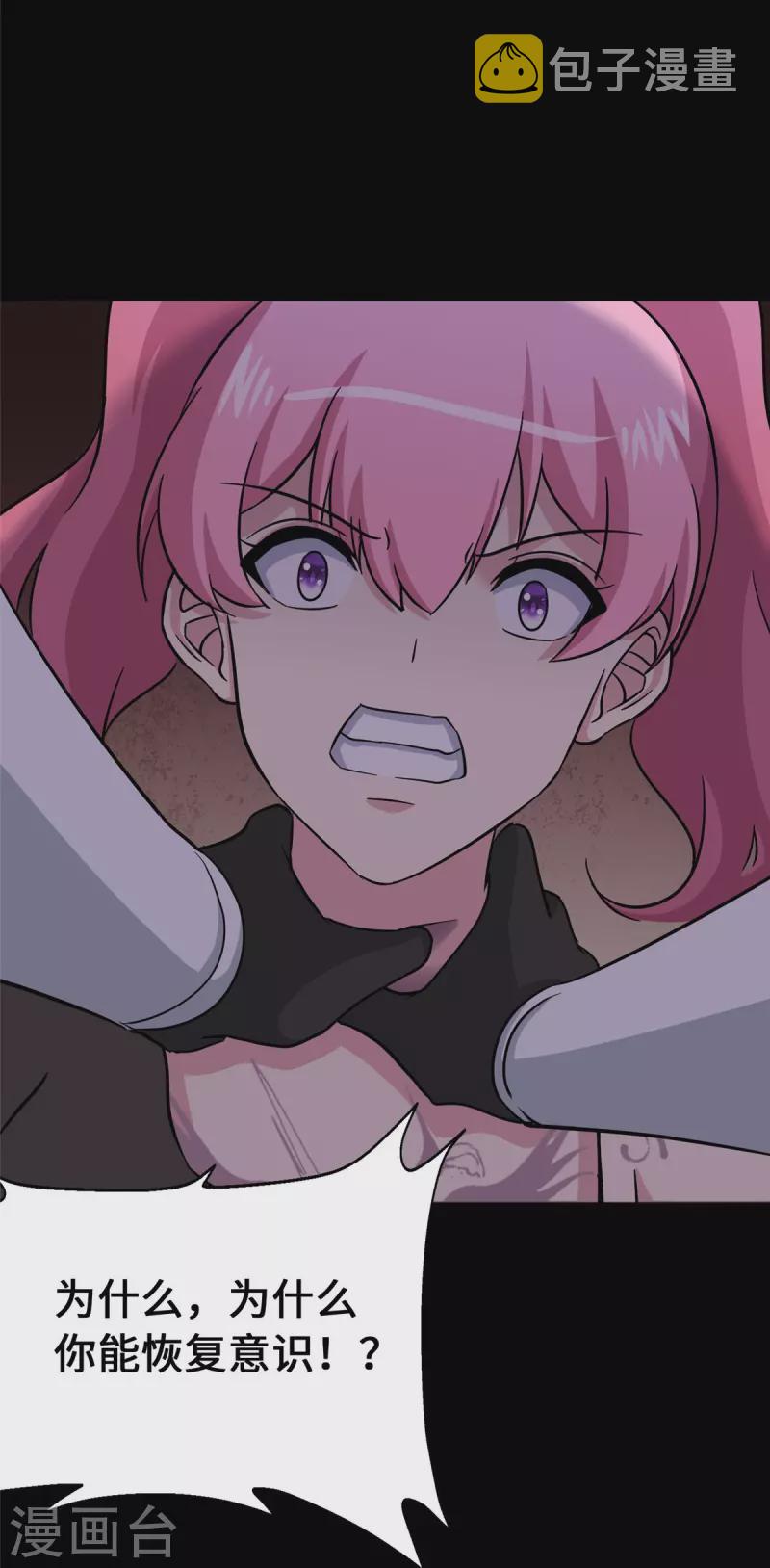 第364话44