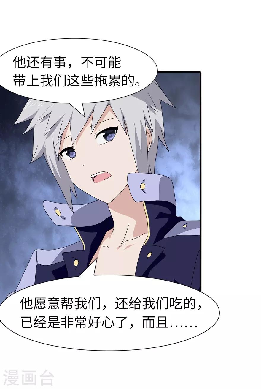 第156话46